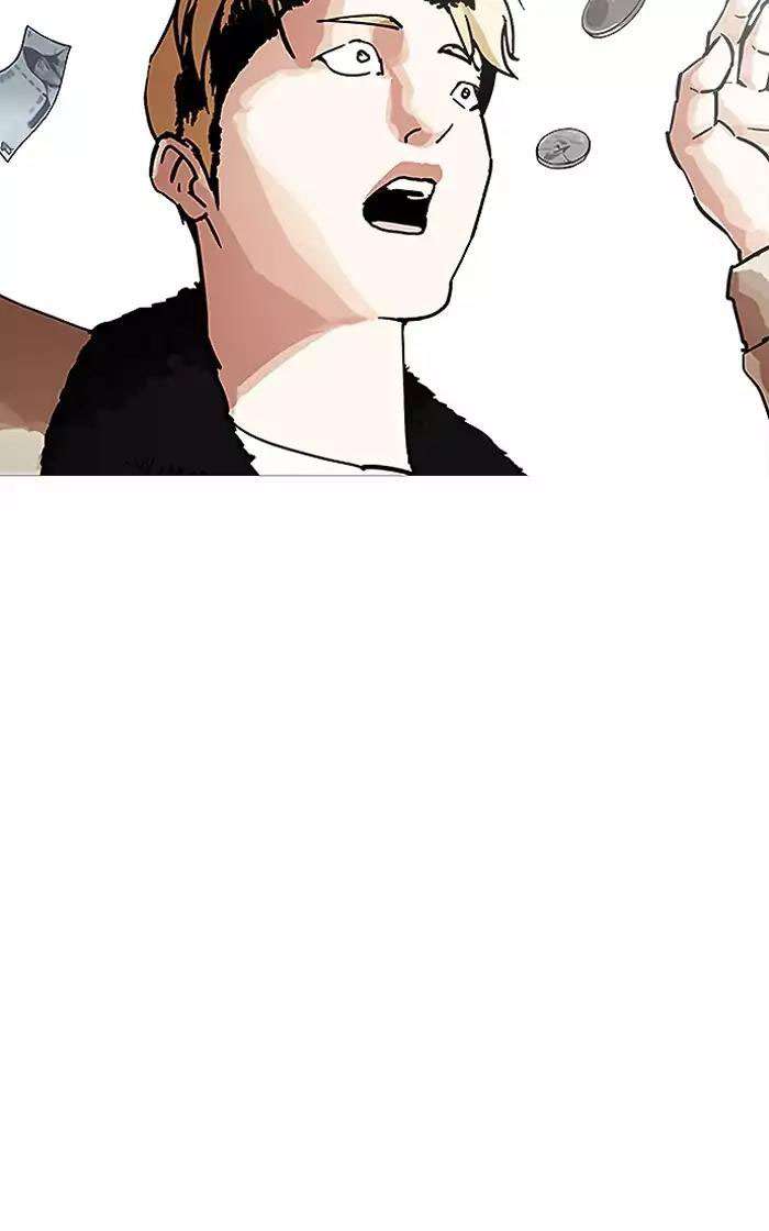 Lookism Chapter 193 - Trang 2