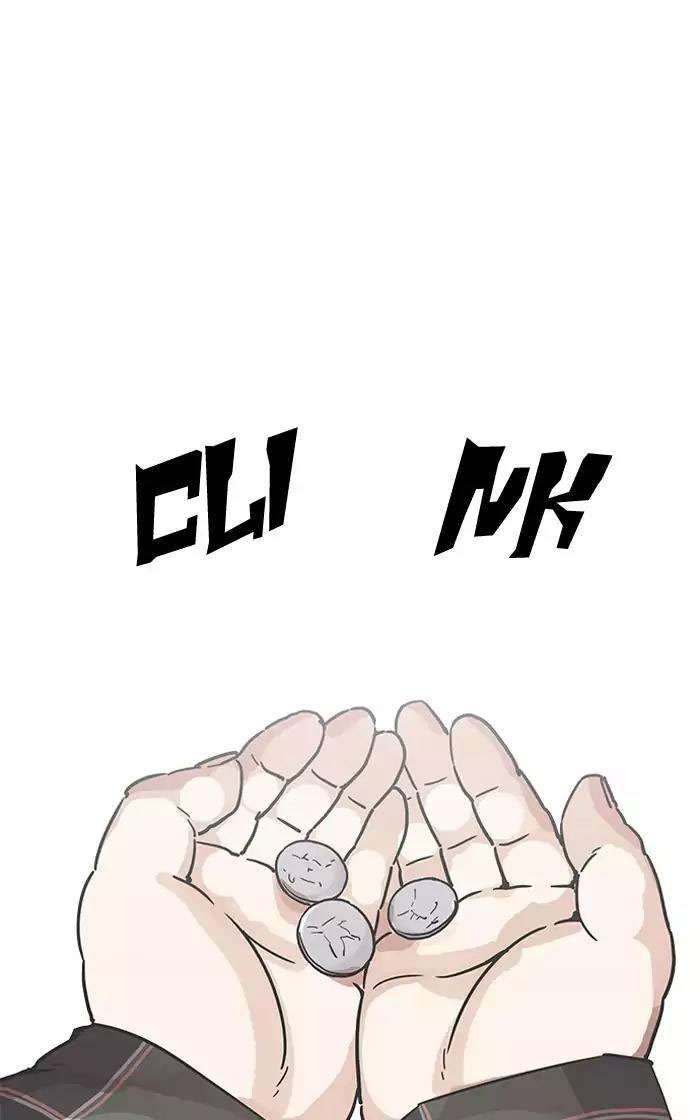 Lookism Chapter 193 - Trang 2