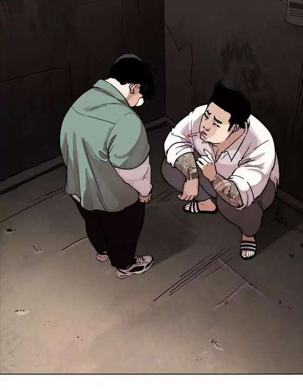 Lookism Chapter 189 - Trang 2