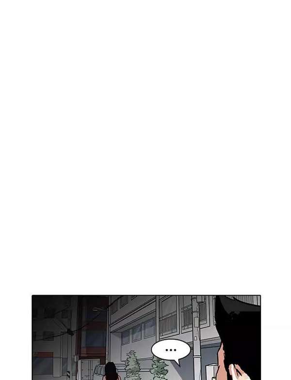 Lookism Chapter 188 - Trang 2