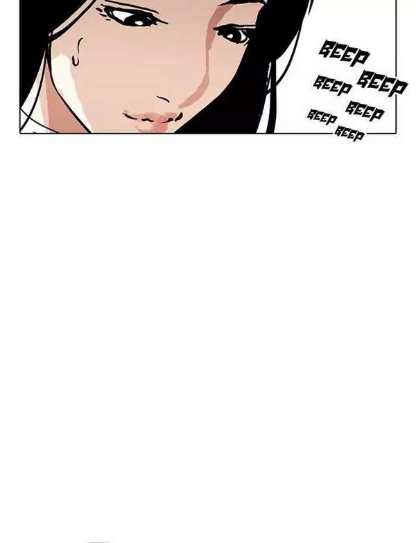 Lookism Chapter 188 - Trang 2