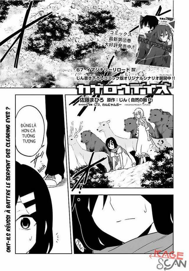 Kageroudaze Chapter 67 - Trang 2