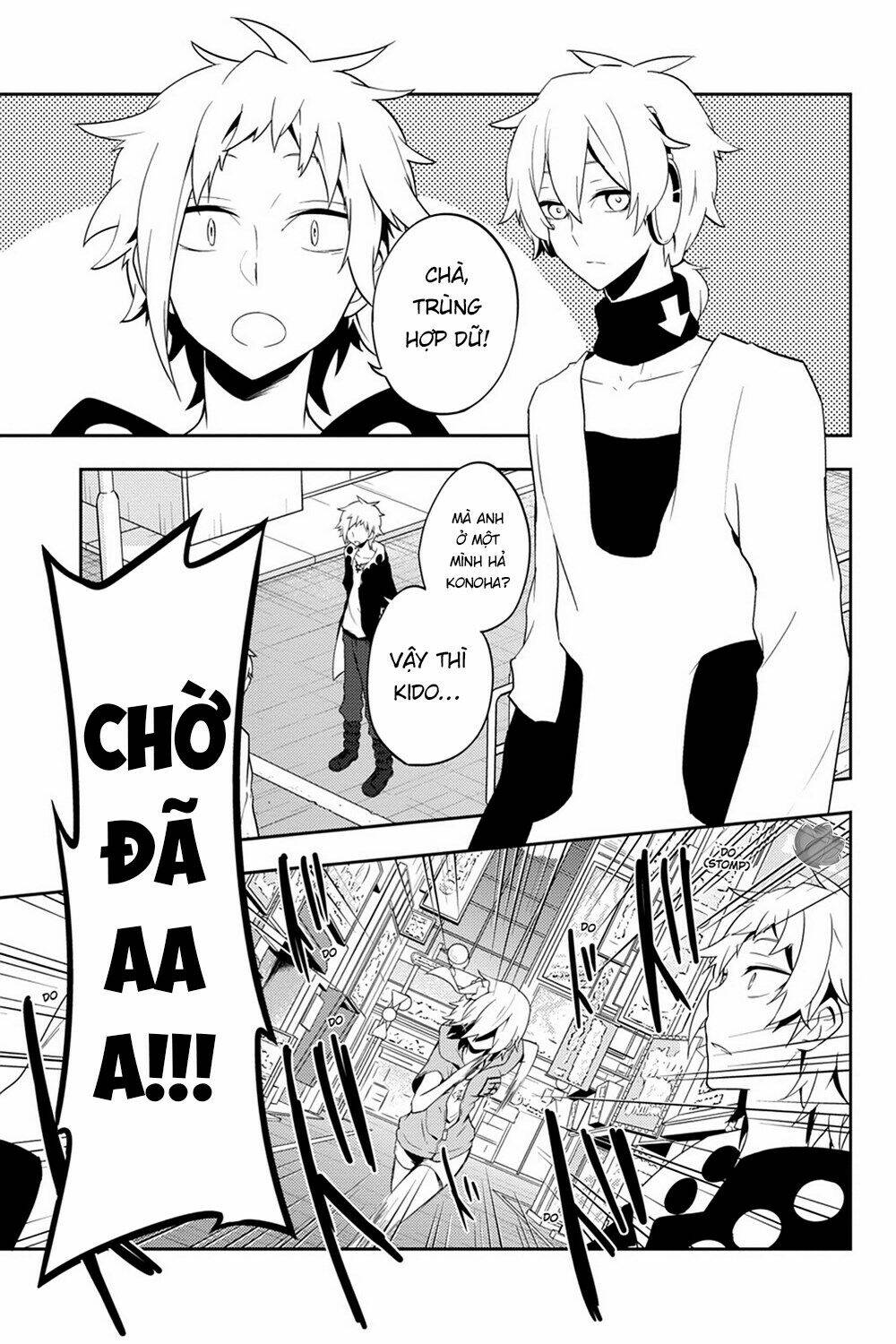 Kageroudaze Chapter 39 - Trang 2