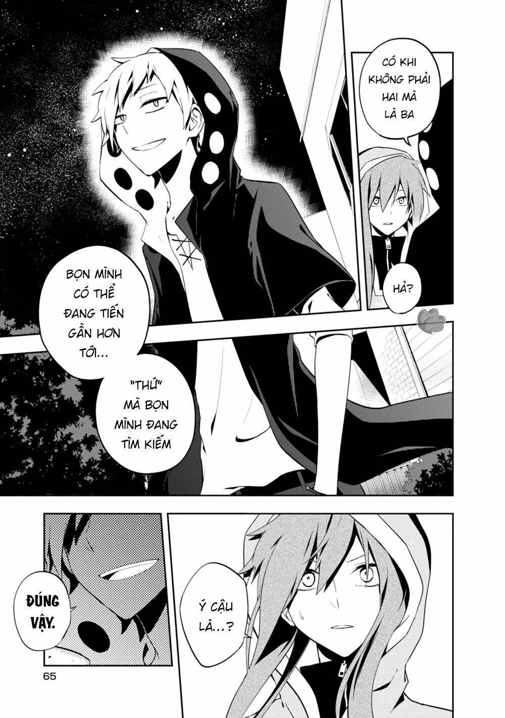 Kageroudaze Chapter 22 - Trang 2