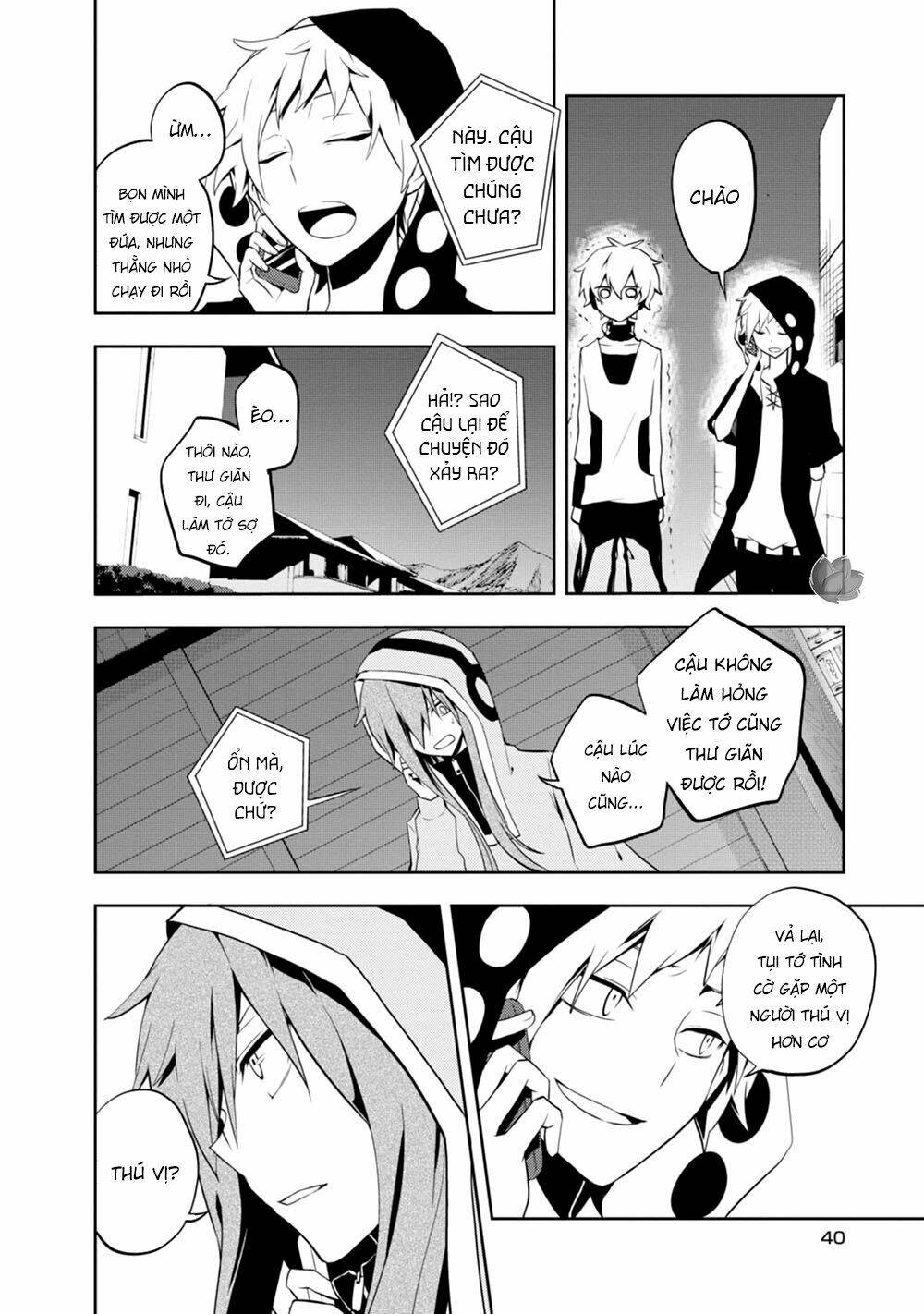 Kageroudaze Chapter 21 - Trang 2