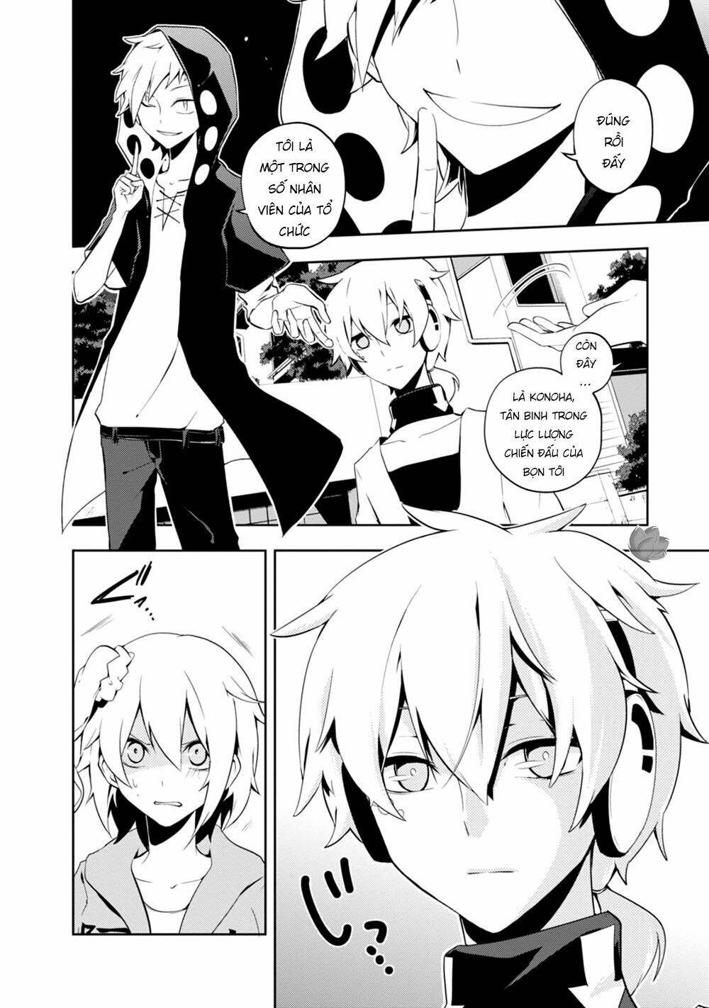 Kageroudaze Chapter 21 - Trang 2