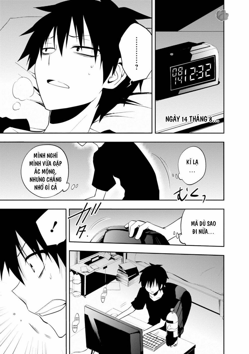 Kageroudaze Chapter 18 - Trang 2