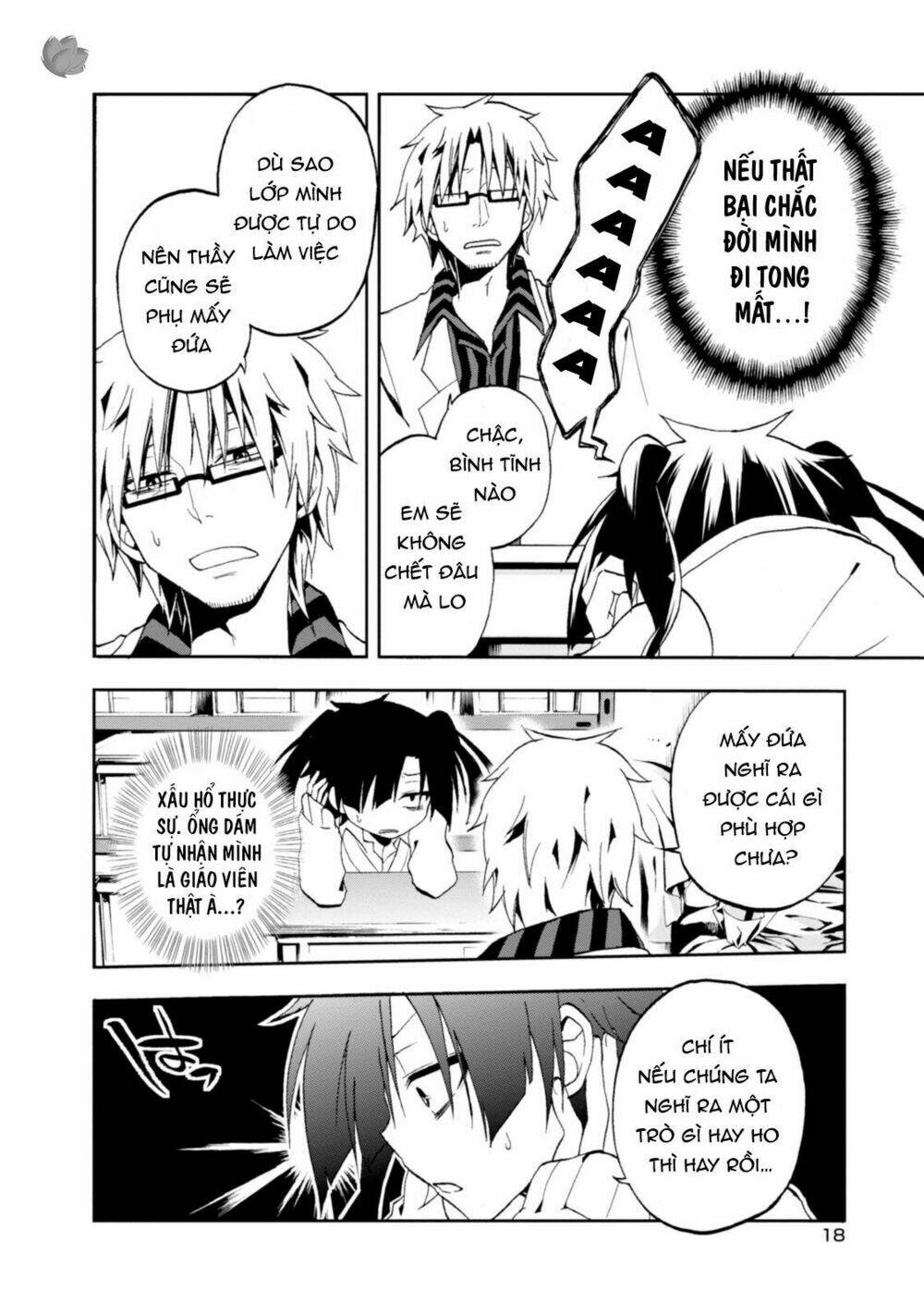 Kageroudaze Chapter 10 - Trang 2