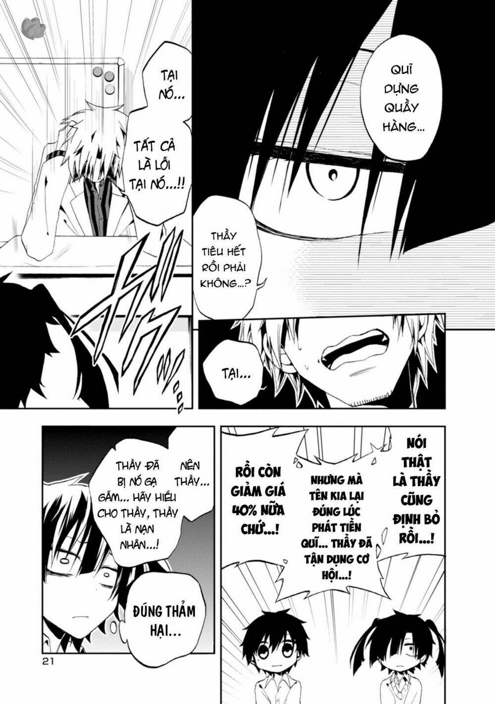 Kageroudaze Chapter 10 - Trang 2