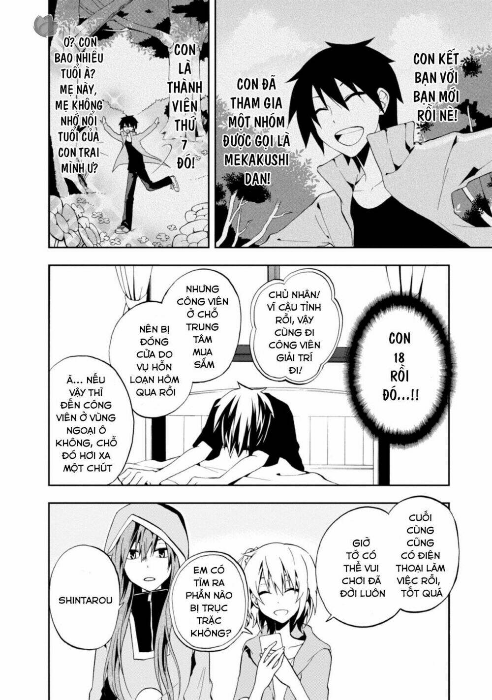 Kageroudaze Chapter 8 - Trang 2