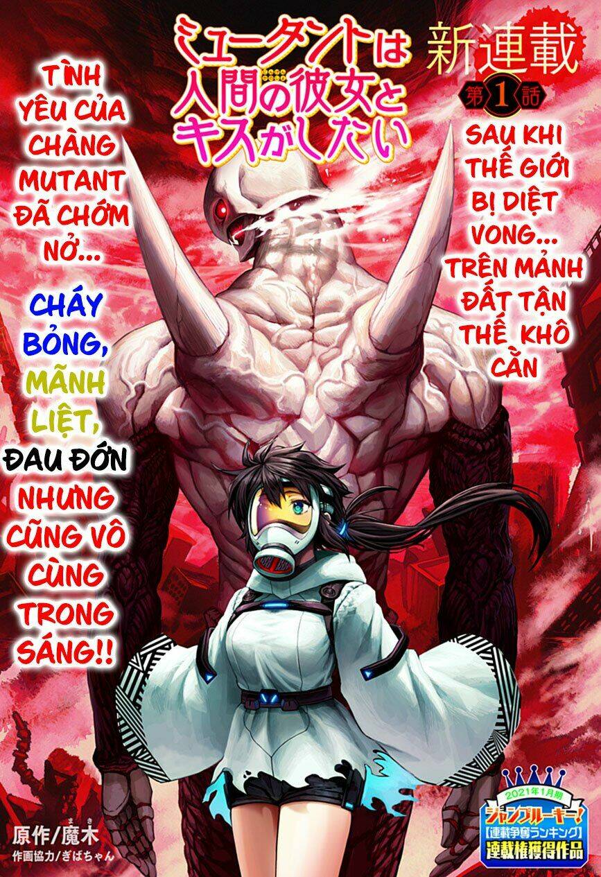 Mutant Muốn Có Người Yêu Chapter 1 - Trang 2