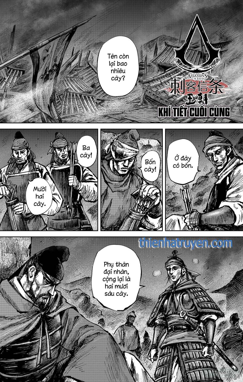 Thích Khách Tín Điều Chapter 33 - Trang 2