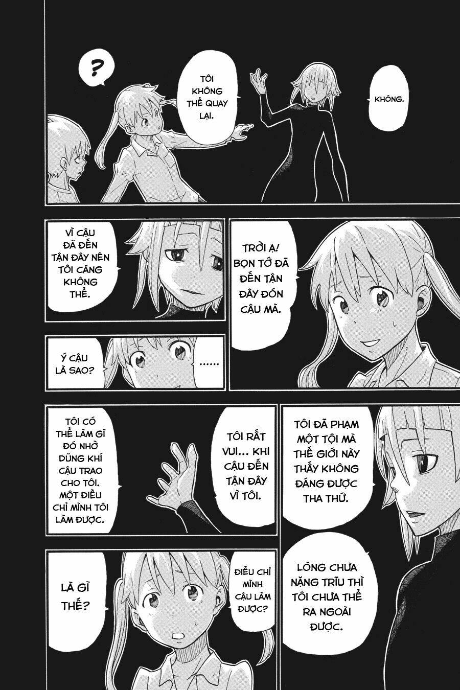 Soul Eater Chapter 112 - Trang 2