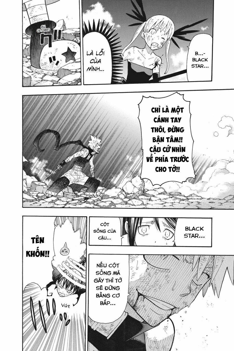 Soul Eater Chapter 111 - Trang 2