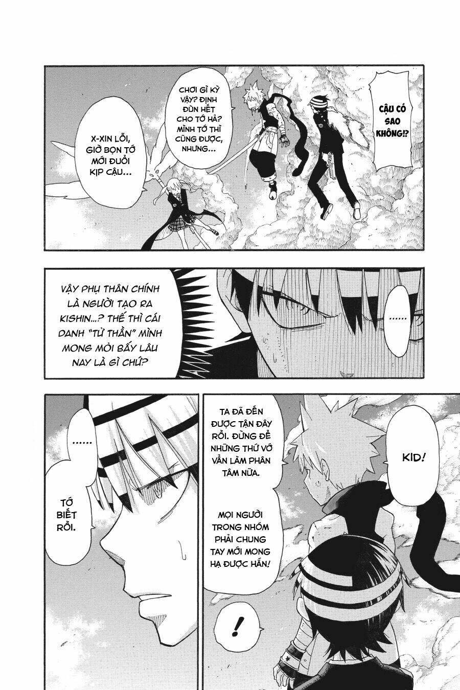 Soul Eater Chapter 108 - Trang 2