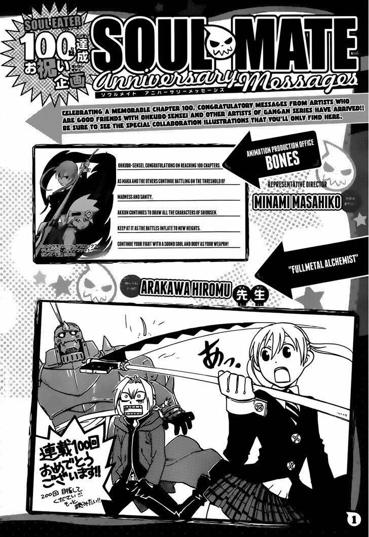 Soul Eater Chapter 100 - Trang 2