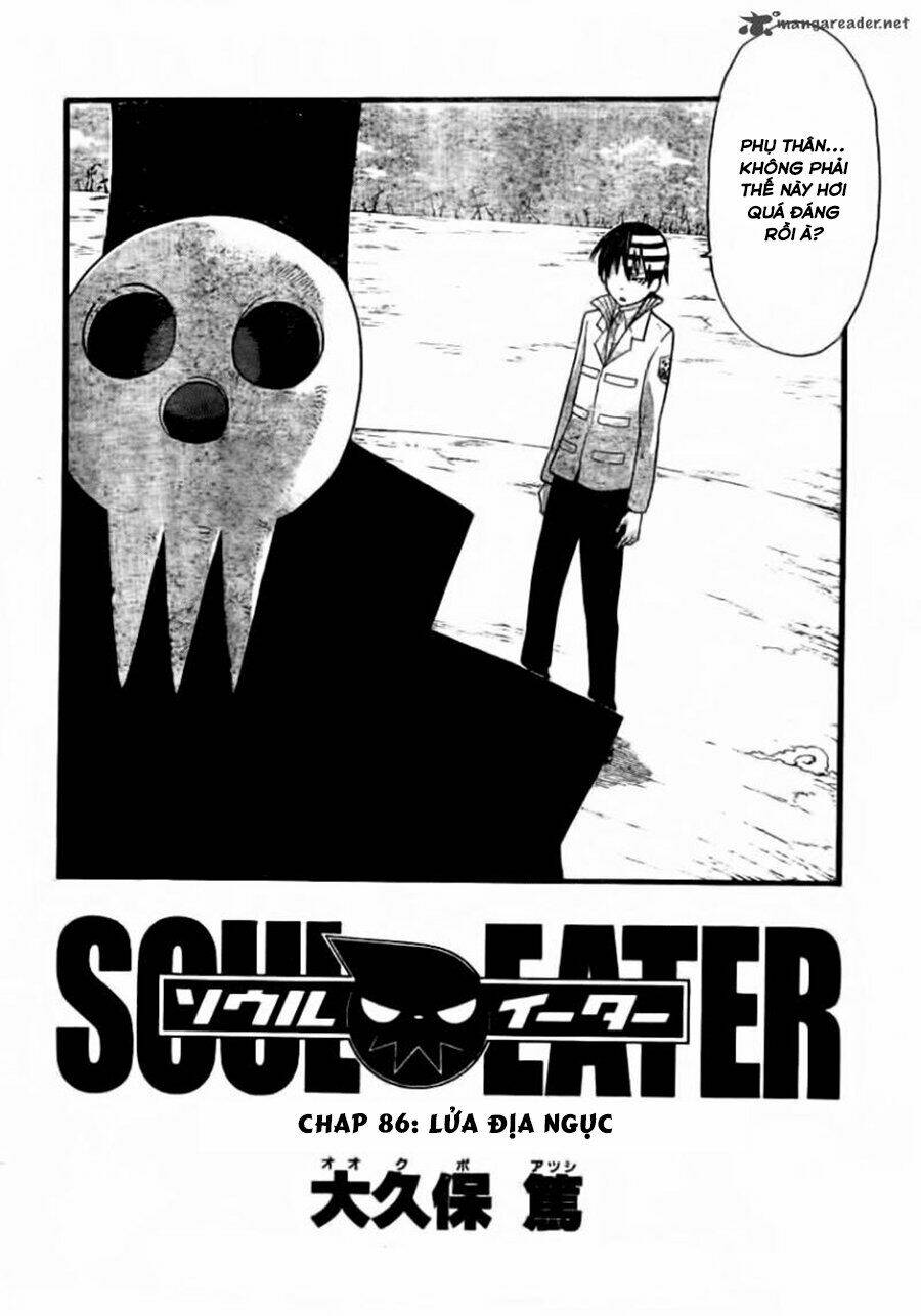 Soul Eater Chapter 86 - Trang 2