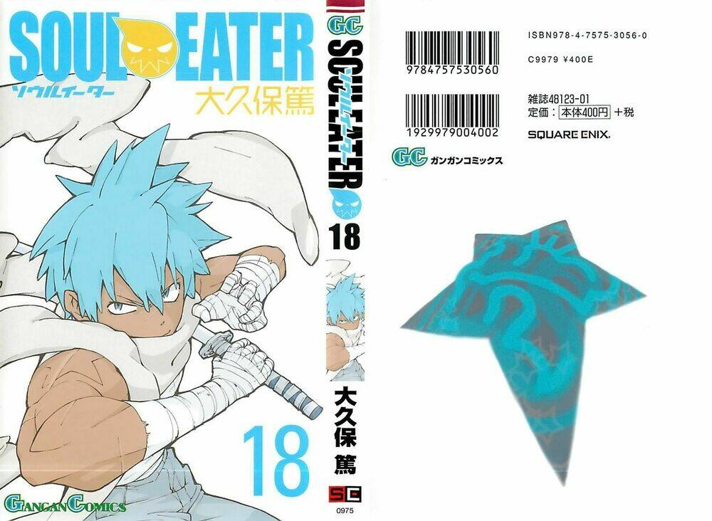 Soul Eater Chapter 73 - Trang 2