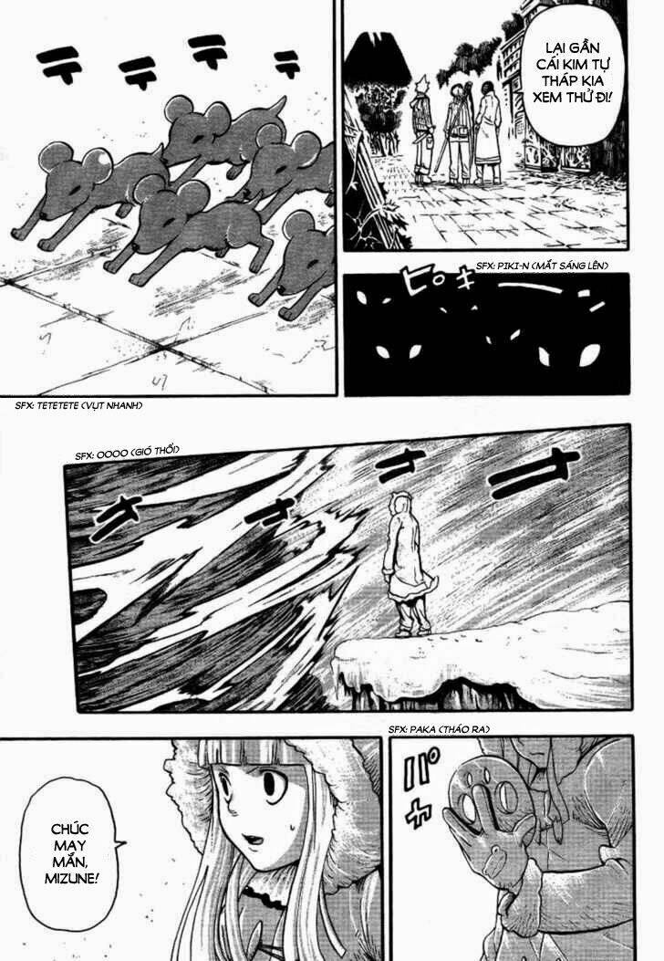 Soul Eater Chapter 35 - Trang 2