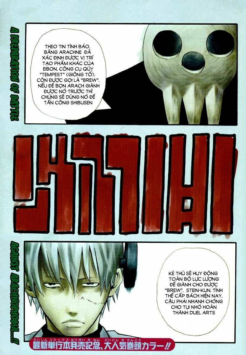 Soul Eater Chapter 33 - Trang 2