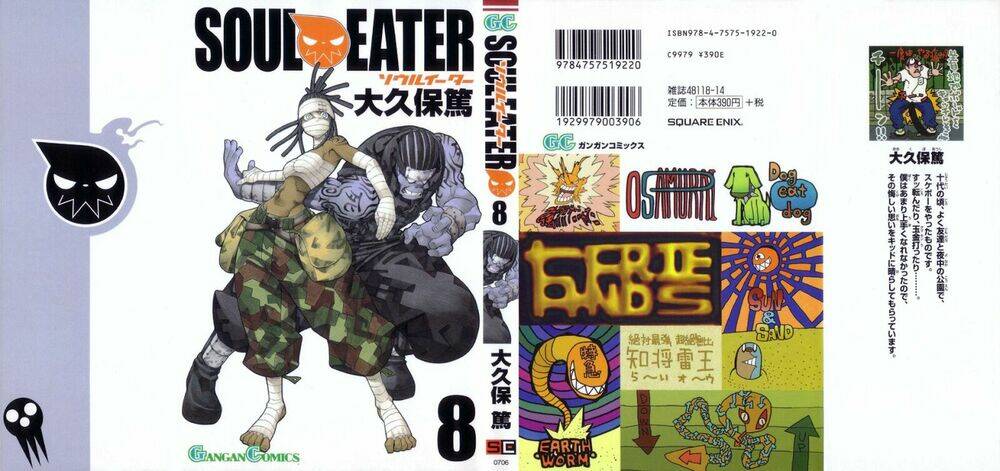 Soul Eater Chapter 28 - Trang 2