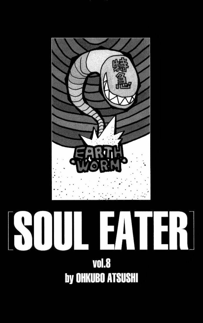 Soul Eater Chapter 28 - Trang 2