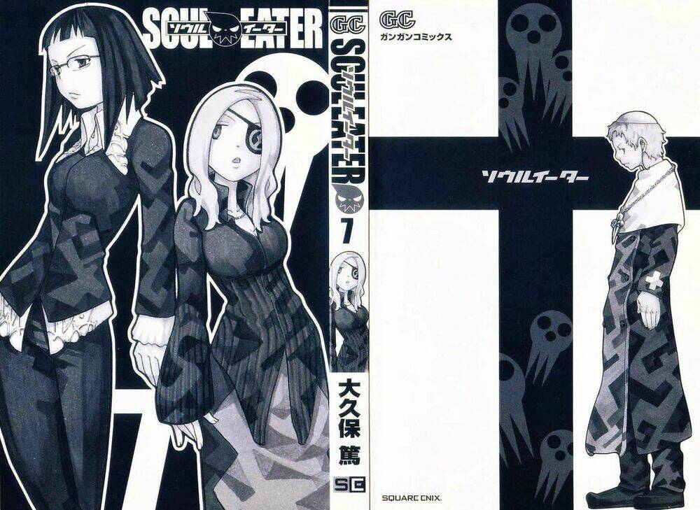 Soul Eater Chapter 23 - Trang 2