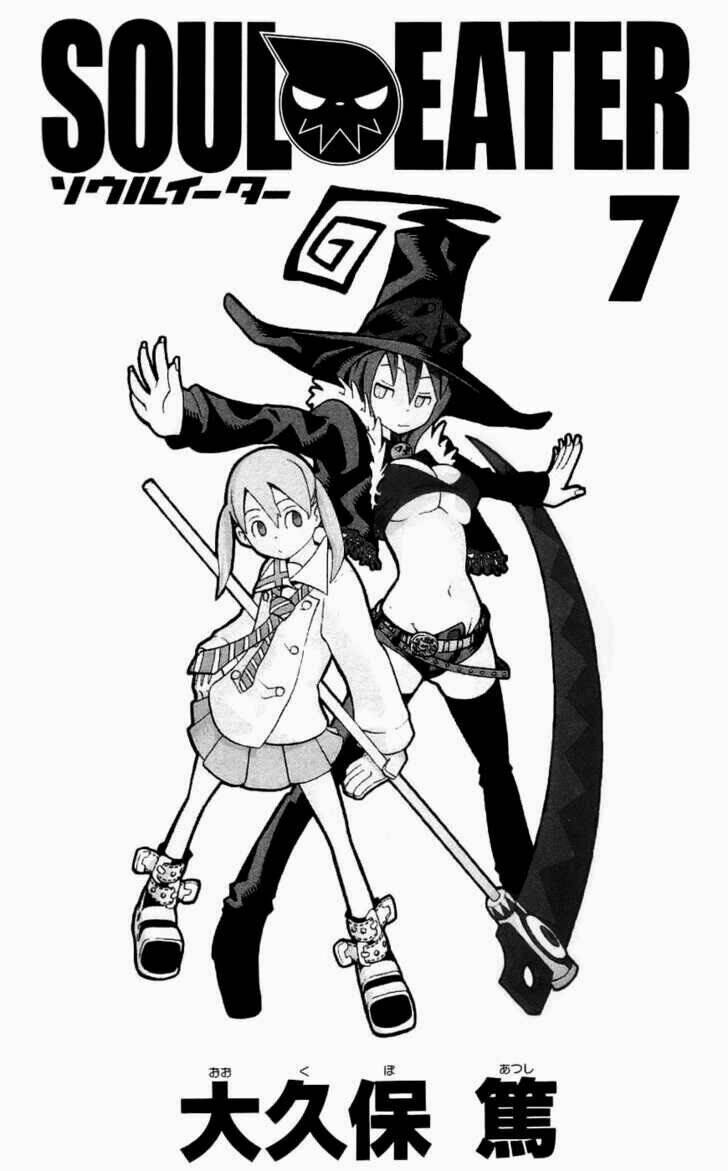 Soul Eater Chapter 23 - Trang 2