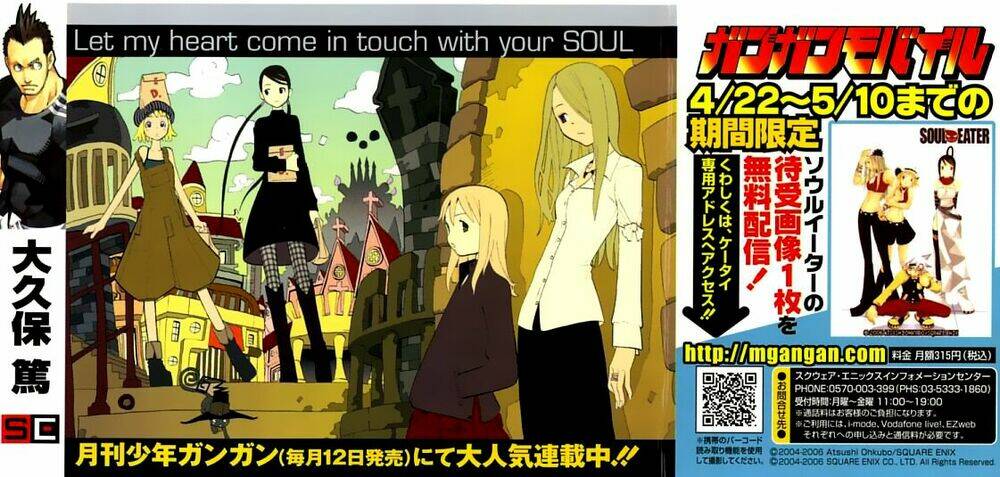 Soul Eater Chapter 19 - Trang 2