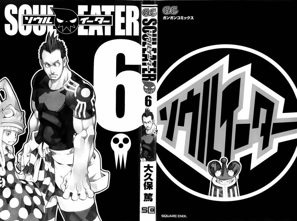 Soul Eater Chapter 19 - Trang 2