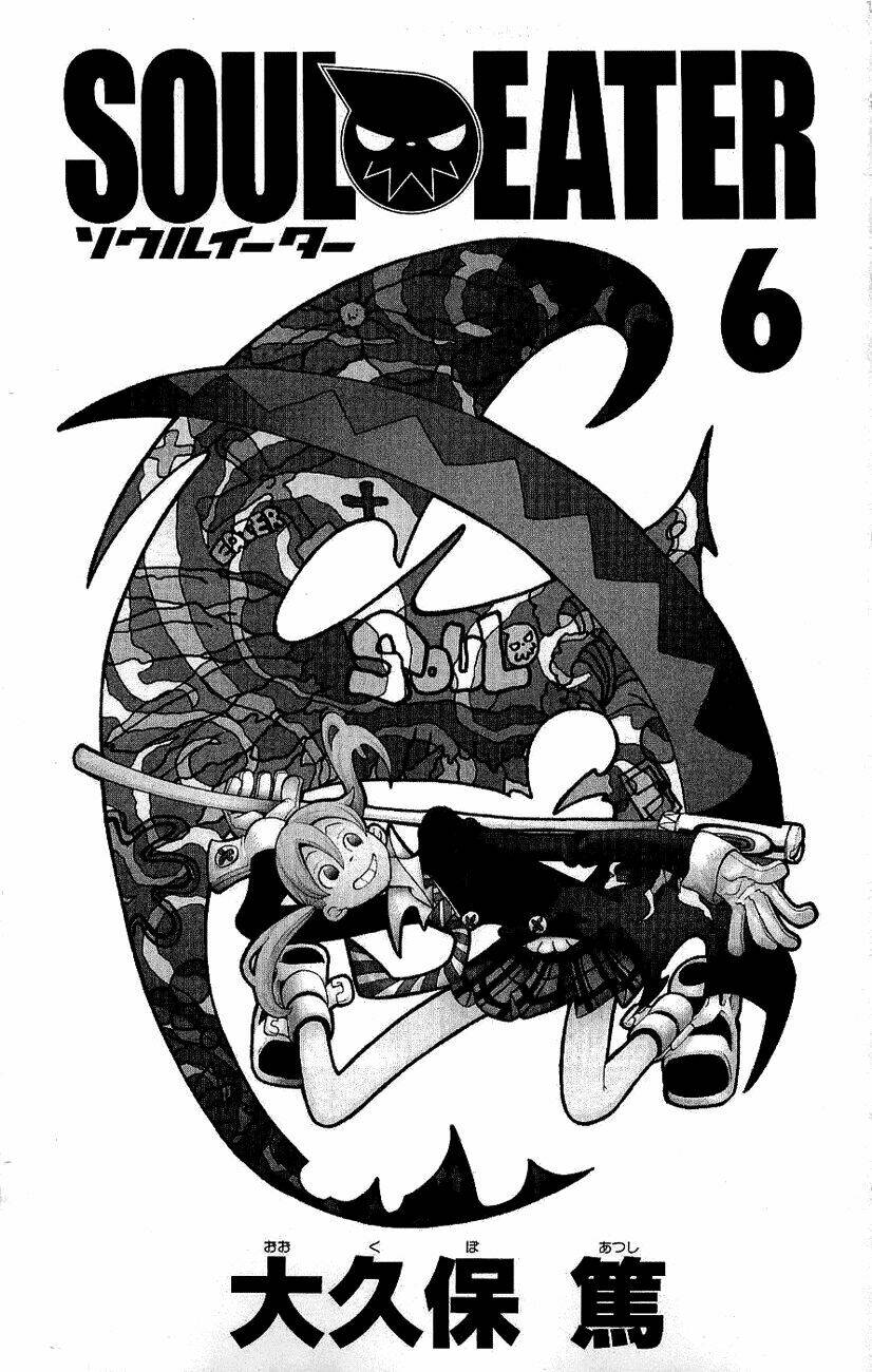 Soul Eater Chapter 19 - Trang 2