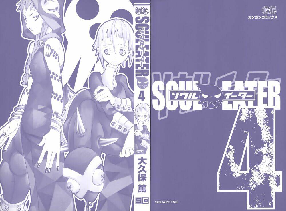 Soul Eater Chapter 10 - Trang 2