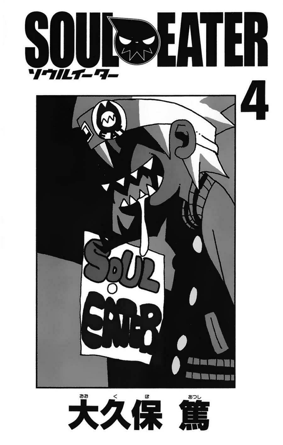 Soul Eater Chapter 10 - Trang 2