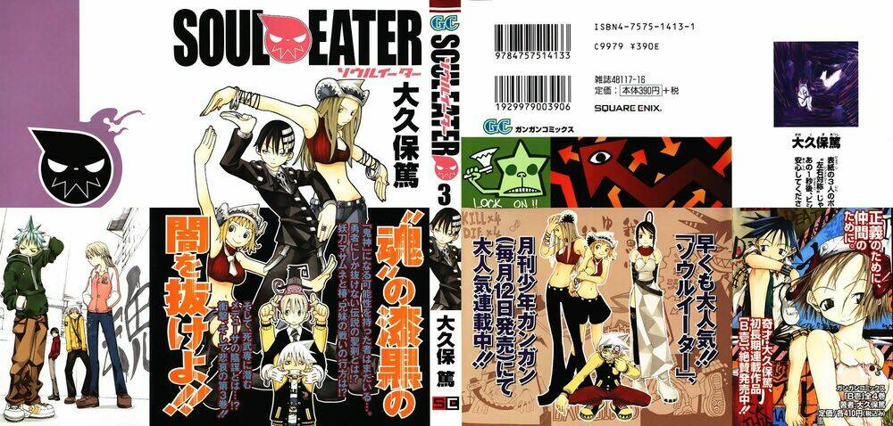 Soul Eater Chapter 6 - Trang 2