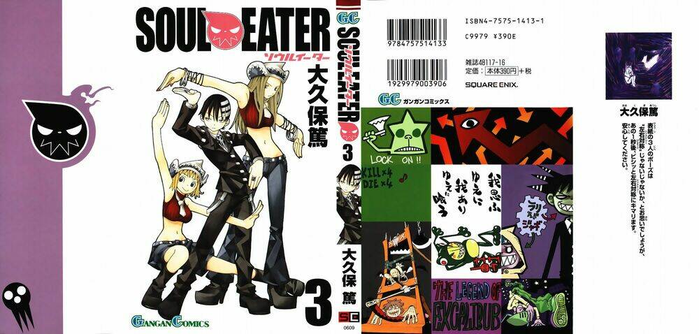 Soul Eater Chapter 6 - Trang 2