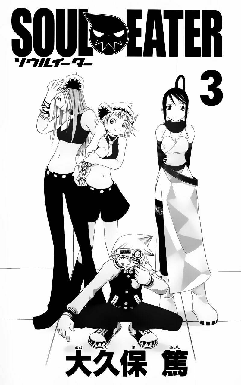 Soul Eater Chapter 6 - Trang 2