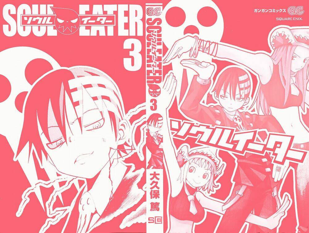 Soul Eater Chapter 6 - Trang 2