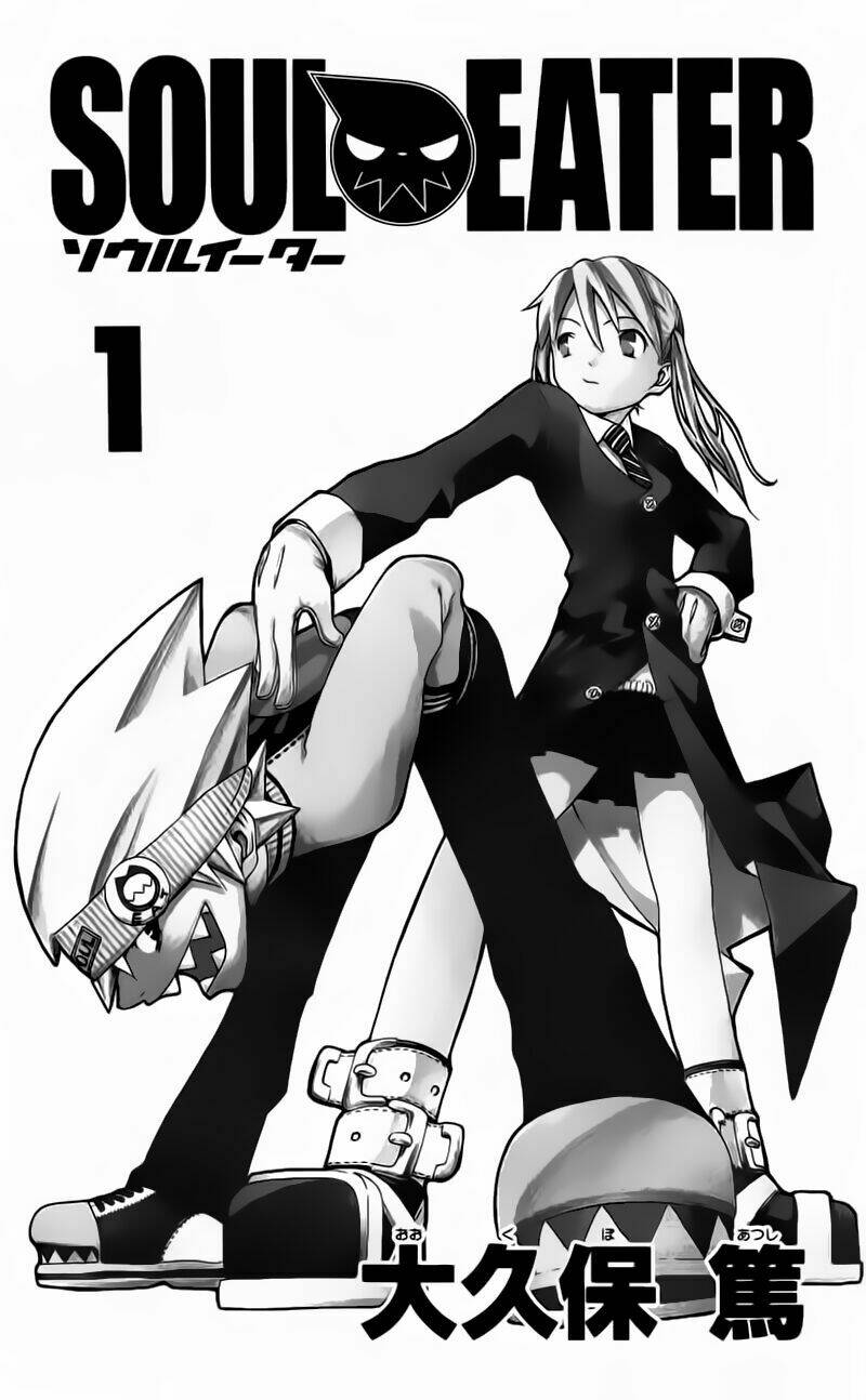 Soul Eater Chapter 0.1 - Trang 2