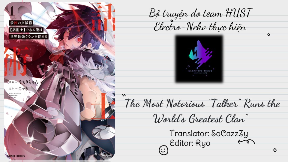 The Most Notorious Chapter 43 - Trang 2