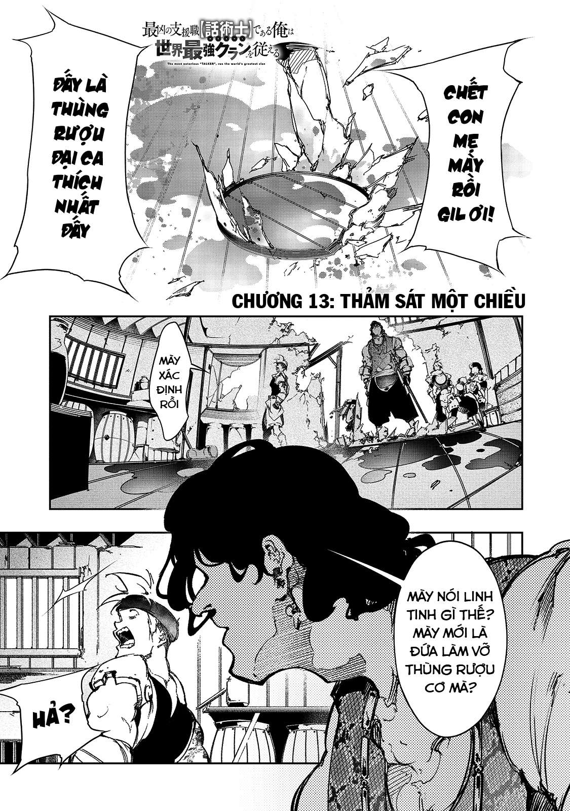 The Most Notorious Chapter 13 - Trang 2