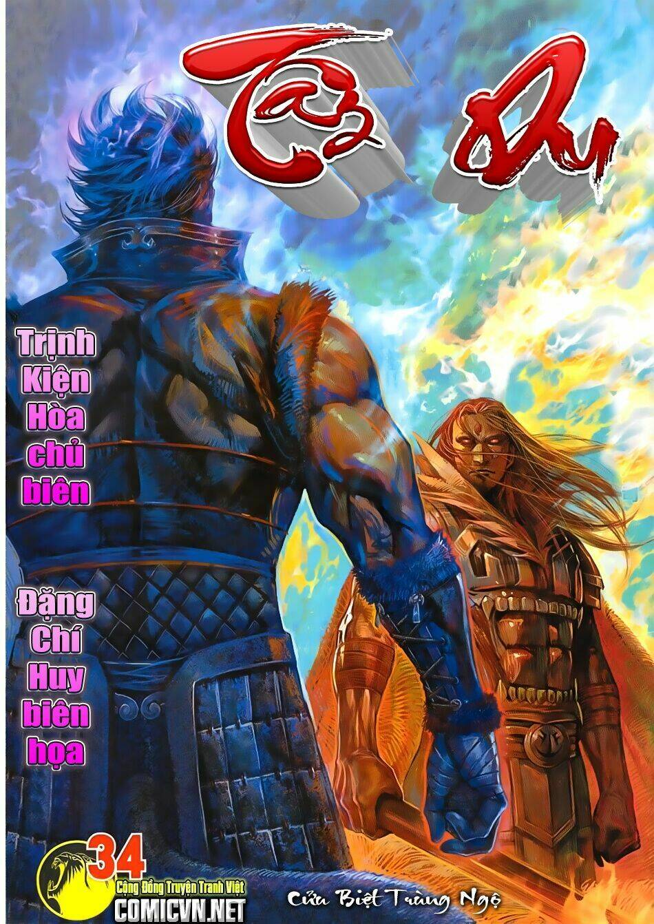 Tây Du Chapter 34 - Trang 2