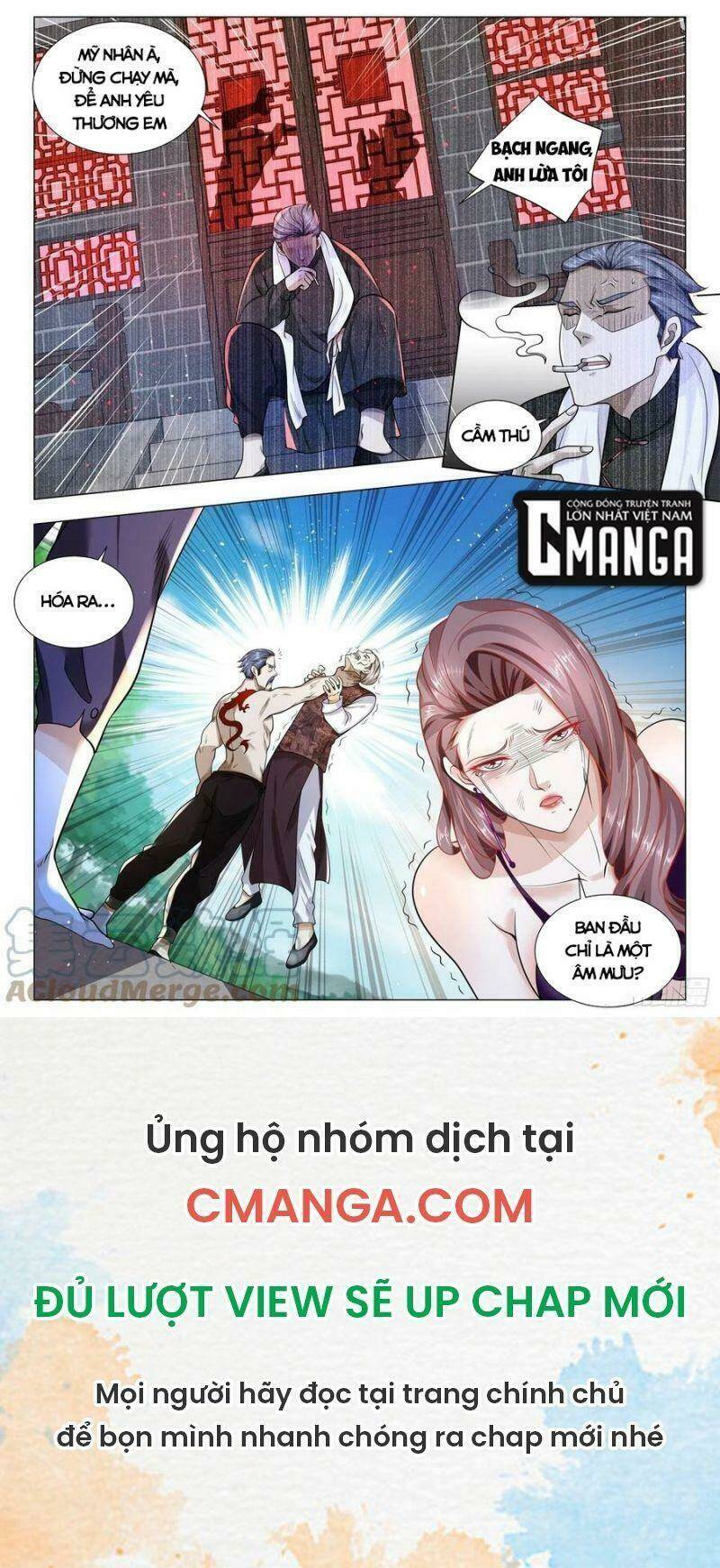 Thần Hào Chi Thiên Hàng Hệ Thống Chapter 383 - Trang 2