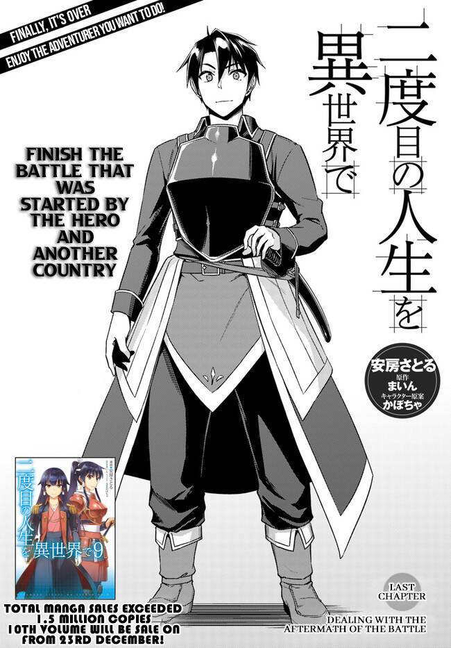 Nidome No Jinsei Wo Isekai De Chapter 49.6 - Trang 2