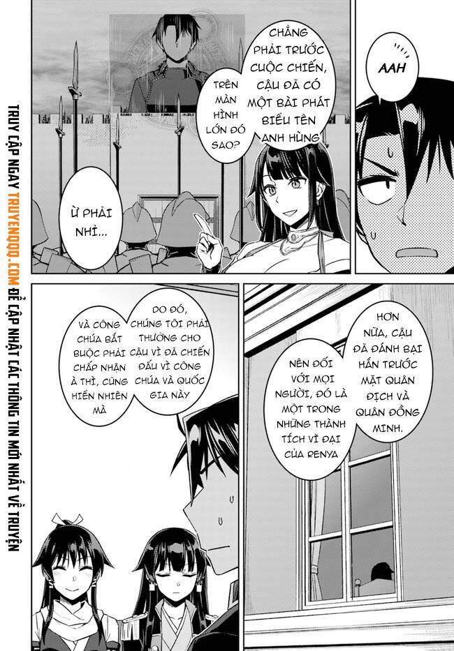 Nidome No Jinsei Wo Isekai De Chapter 49.6 - Trang 2