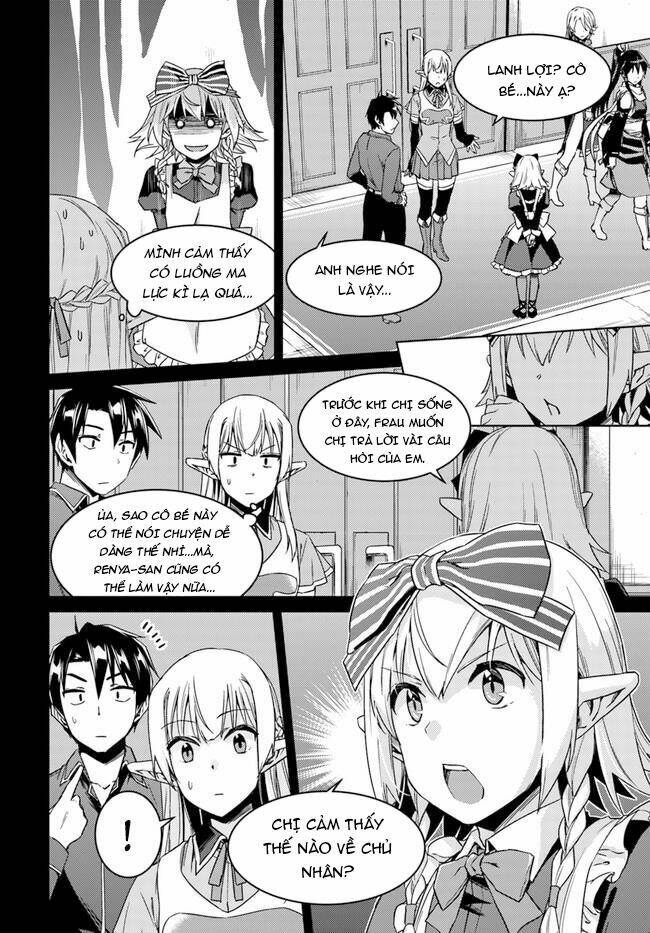 Nidome No Jinsei Wo Isekai De Chapter 27 - Trang 2