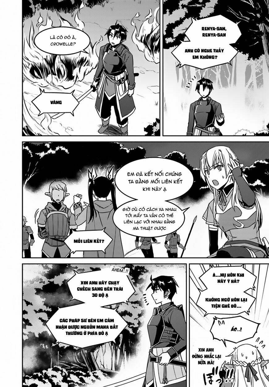 Nidome No Jinsei Wo Isekai De Chapter 24 - Trang 2