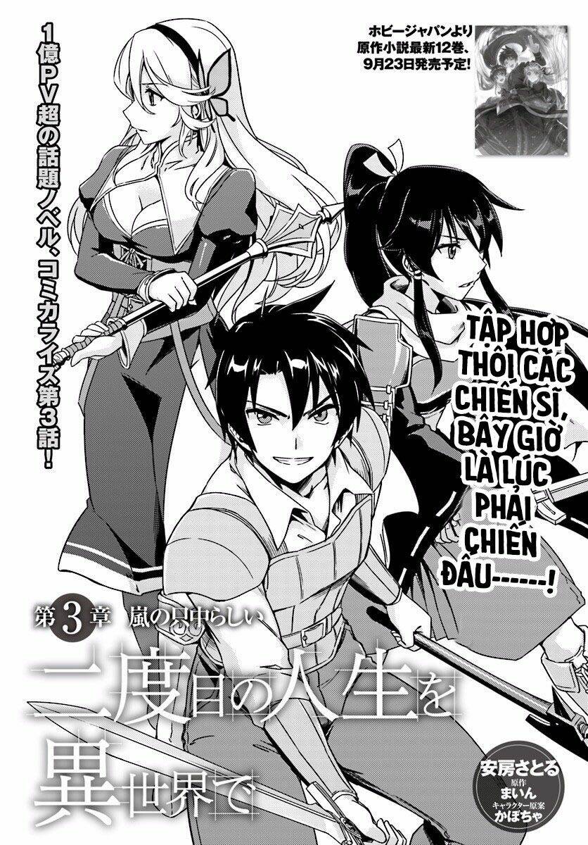 Nidome No Jinsei Wo Isekai De Chapter 3 - Trang 2