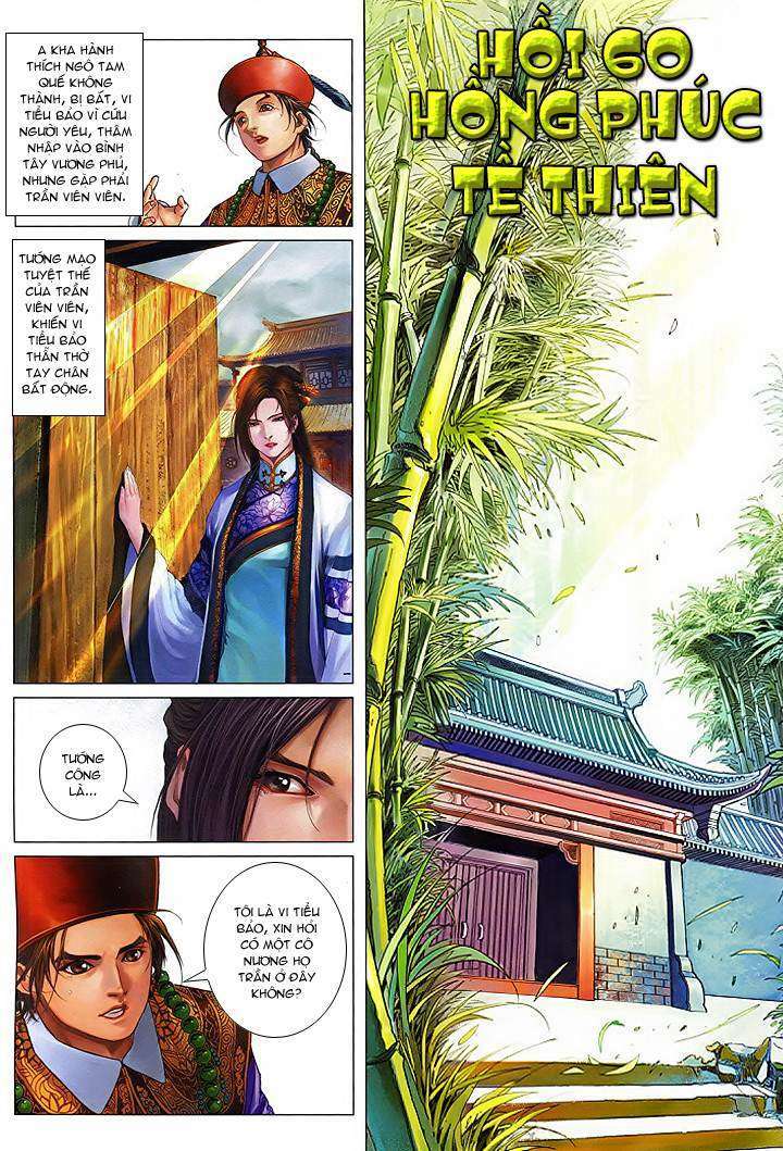 Lộc Đỉnh Kí Chapter 60 - Trang 2