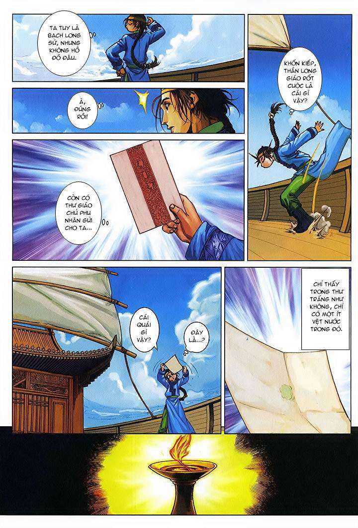 Lộc Đỉnh Kí Chapter 49 - Trang 2