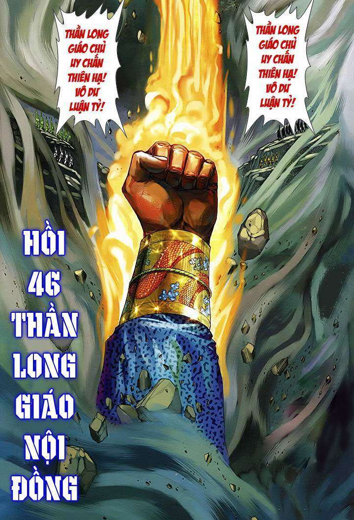 Lộc Đỉnh Kí Chapter 46 - Trang 2